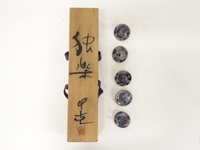 JAPANESE POTTERY CHOPSTICKS REST SET OF 5 ARTISAN WORK 